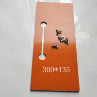 华林工具多功能木工切割机底板改装定位靠山专用配件底座家用 300*135同孔