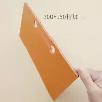 华林工具多功能木工切割机底板改装定位靠山专用配件底座家用 300*150精加工