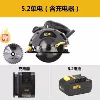 充电锂电切割机多功能木工电圆锯6寸电锯家用手提圆盘锯5881 5881【5.2单电整套】