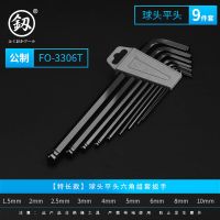 日本福冈内六角扳手套装螺丝刀万能六方六边形德国技术工具 FO-3306T黑色球头9件套特长