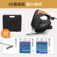 电动曲线锯家用小型多功能切割机木工电锯拉花手电据线锯木板工具 55曲线锯(工具箱)送20锯条