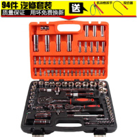 汽修套装接杆棘轮快速扳手火花塞套筒套装汽修汽保工具组套工具箱 94件（大小飞）+捡拾器+油格扳手