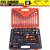 汽修套装接杆棘轮快速扳手火花塞套筒套装汽修汽保工具组套工具箱 61件（大小飞）+捡拾器+油格扳手
