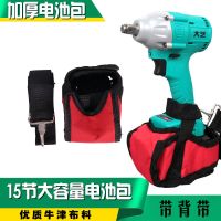电动扳手电池包保护套88f9000毫安电板15节大容量电池套挂钩 15节电池大容量电池包