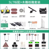 迷你小电磨机微型电钻玉石刻机蜜蜡打磨抛光机多功能刻工具 木雕核雕套装