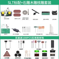 迷你小电磨机微型电钻玉石刻机蜜蜡打磨抛光机多功能刻工具 玉雕石雕木雕核雕套装