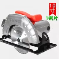木工电圆锯7寸9寸10全铜家用手提电锯切割机电动圆盘锯台锯多功能 10寸带1锯片（切深85MM）