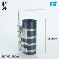 活塞环压缩器发动机活塞卡子扳手抱箍取出安装3寸4寸6寸拆装工具 6寸（60-190mm）