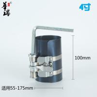 活塞环压缩器发动机活塞卡子扳手抱箍取出安装3寸4寸6寸拆装工具 4寸（55-175mm）