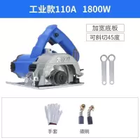 瓷砖切割机家用小型多功能手提无齿锯电动工具木材石材云石开机 1800W加宽底板工业款(送礼品)
