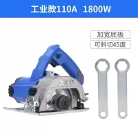 瓷砖切割机家用小型多功能手提无齿锯电动工具木材石材云石开机 1800W加宽底板工业款(无赠品)
