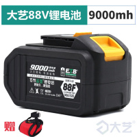 电池48v 88v9000毫安 江苏电动扳手锂电池 88V电池+电池包