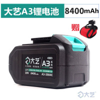 电池48v 88v9000毫安 江苏电动扳手锂电池 A3-84D电池+电池包
