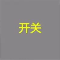 阀开关 暖气钥匙供暖地热地暖热力天燃气自来水磁性锁闭定做 DD