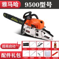 大功率油锯9988汽油锯专业伐木锯家用链锯油电锯树机 9500款配1根国产链条送机油
