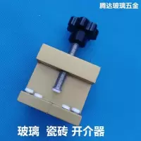 便携式瓷砖切割机轻型t型手动推刀铝合金切割玻化砖地板砖 单独瓷砖辅助开片器
