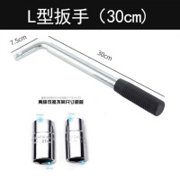 汽车轮胎扳手十字套筒扳手加长省力轿车面包车扳手多功能换胎工具 L型扳手（可伸缩款）