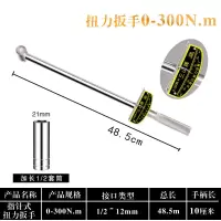 三山扭力扳手指针式扭矩扳手力矩扳手高精度公斤扳手汽修火花塞 300扭力+21加长套筒