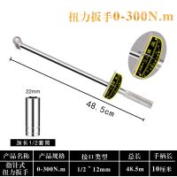 三山扭力扳手指针式扭矩扳手力矩扳手高精度公斤扳手汽修火花塞 300扭力+22加长套筒