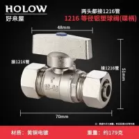 4分6分121620太阳能热水暖气片卡套式铝塑管球阀开关直通式阀 1216等径铝塑球阀