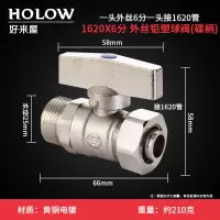 4分6分121620太阳能热水暖气片卡套式铝塑管球阀开关直通式阀 1620*6分外丝铝塑球阀