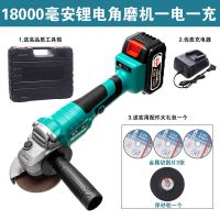 锂电角磨机改装电链锯充电磨光机改电锯家用伐木小型手持链条 1.8万毫安一电一充（不带电锯）