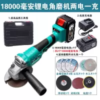 锂电角磨机改装电链锯充电磨光机改电锯家用伐木小型手持链条 1.8万毫安两电一充（不带电锯）