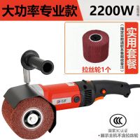 不锈钢拉丝机电动金属打磨镜面抛光机木材开放漆调速拉丝机 专业款2200W【实用套餐】