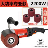 不锈钢拉丝机电动金属打磨镜面抛光机木材开放漆调速拉丝机 专业款2200W【高配套餐】