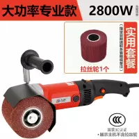 不锈钢拉丝机电动金属打磨镜面抛光机木材开放漆调速拉丝机 专业款2800W【实用套餐】