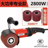 不锈钢拉丝机电动金属打磨镜面抛光机木材开放漆调速拉丝机 专业款2800W【专业套餐】