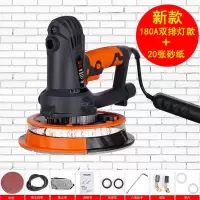 润涂自吸式墙面打磨机电动砂纸机超轻墙壁抛光机腻子无尘机磨墙机 新款180标配送20砂纸