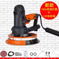 润涂自吸式墙面打磨机电动砂纸机超轻墙壁抛光机腻子无尘机磨墙机 新款180标配送100砂纸