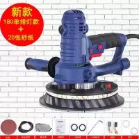 润涂自吸式墙面打磨机电动砂纸机超轻墙壁抛光机腻子无尘机磨墙机 180DL送20张砂纸LED单排灯