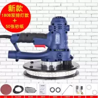 润涂自吸式墙面打磨机电动砂纸机超轻墙壁抛光机腻子无尘机磨墙机 180DL2+50张砂纸LED双排灯