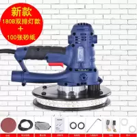 润涂自吸式墙面打磨机电动砂纸机超轻墙壁抛光机腻子无尘机磨墙机 180DL2+100砂纸LED双排灯