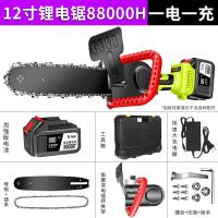 锂电充电式电锯电动单手锯家用小型伐木电链锯户外无线树伐木锯 12寸48VF家用款一电88000H