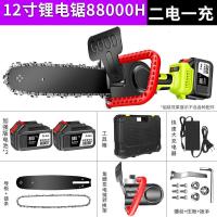 锂电充电式电锯电动单手锯家用小型伐木电链锯户外无线树伐木锯 12寸48VF家用款二电88000H