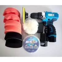 无线汽车抛光机打蜡机充电家用车用车漆修复刮痕划痕去污工具 12V两电升级款+抛光蜡（送礼包）