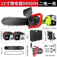 锂电充电式电锯电动单手锯家用小型伐木电链锯户外无线树伐木锯 12寸48VF家用款二电98000H