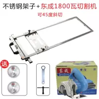 木工裁板神器多功能切割机不锈钢定位架云石机底板手提锯精准靠山 裁板神器【长款】+1800瓦切割机