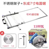 木工裁板神器多功能切割机不锈钢定位架云石机底板手提锯精准靠山 裁板神器+7寸电圆锯