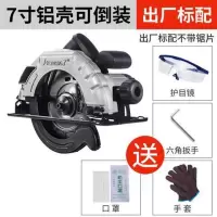 电圆锯7寸9寸10寸木工手提电锯切割机家用锯木机台锯倒装圆盘电锯 【专业型7寸可倒装】不带片