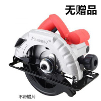 电圆锯7寸9寸10寸木工手提电锯切割机家用锯木机台锯倒装圆盘电锯 【普通款7寸】【无赠品】不带片