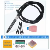 调速气动打磨机风磨笔气磨笔小型风动打磨笔气磨机抛光机气动工具 GY-1317风磨机套餐二