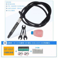 调速气动打磨机风磨笔气磨笔小型风动打磨笔气磨机抛光机气动工具 GY-1317风磨机套餐四