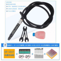 调速气动打磨机风磨笔气磨笔小型风动打磨笔气磨机抛光机气动工具 GY-1317风磨机套餐六