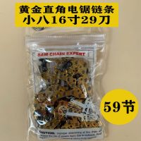 油锯链条20寸宇狼链条伐木锯链条汽油锯链条电锯18寸 精品16寸黄金直角电锯链条