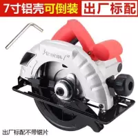 木工电圆锯7寸9寸10寸全铜家用手提电锯切割机倒装电动圆盘锯台锯 7寸（切割深度60mm）不带锯片