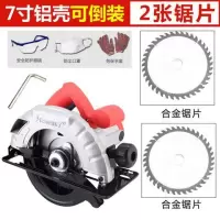 木工电圆锯7寸9寸10寸全铜家用手提电锯切割机倒装电动圆盘锯台锯 7寸（切割深度60mm）加2张锯片